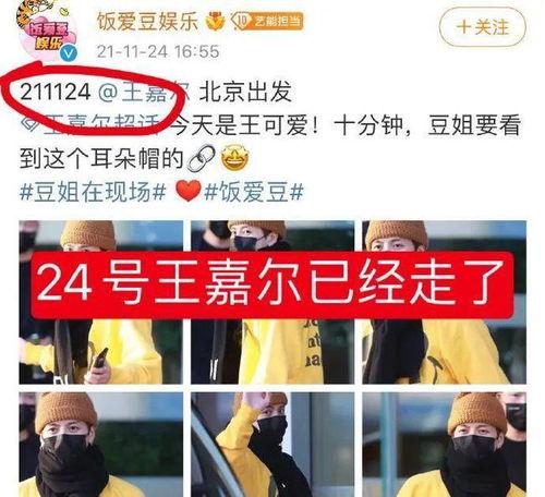 东北男人爆料视频播放大全  第2张